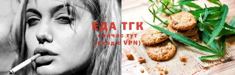 наркотики  Елец  Cannafood конопля 