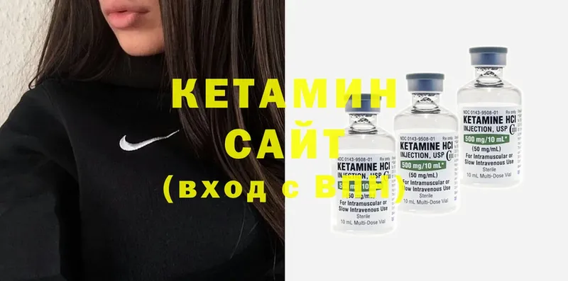 КЕТАМИН ketamine  blacksprut ссылки  Елец 