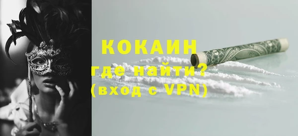 кокаин VHQ Армянск