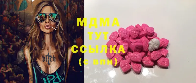 MDMA crystal  Елец 