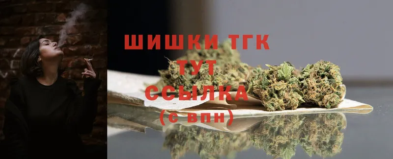 где продают   Елец  Марихуана THC 21% 